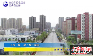 下沉一线 战“疫”城南