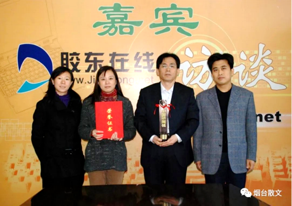 永远铭记的那些网事4690