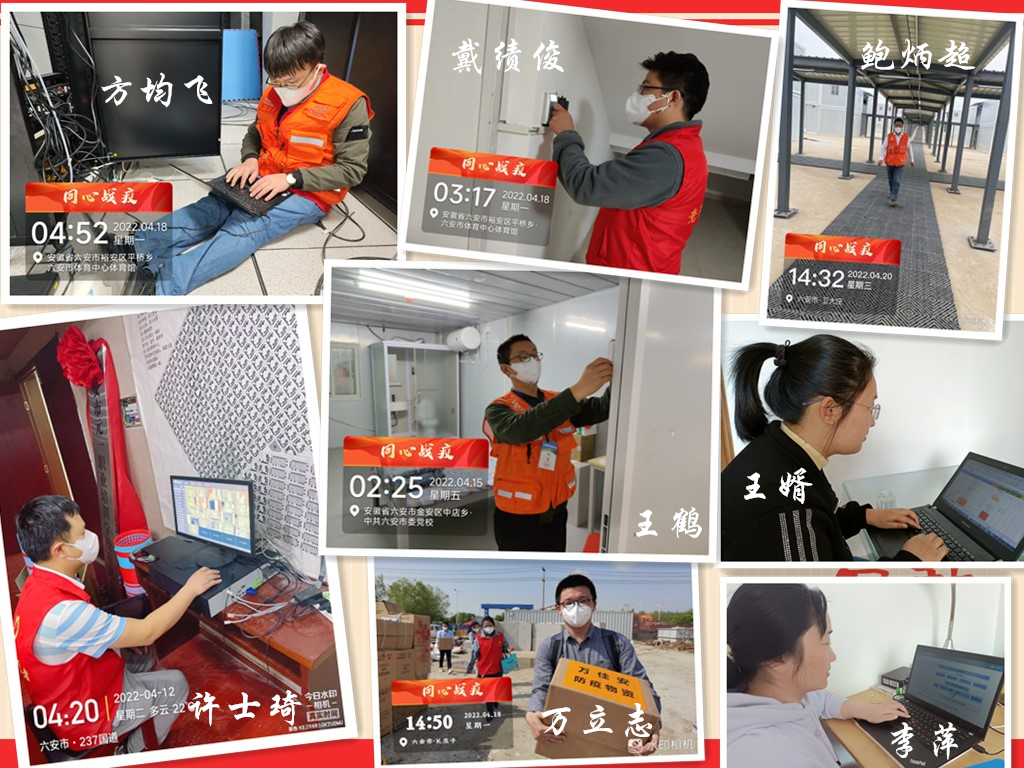 六安移动：你我皆微光，汇聚散疫霾