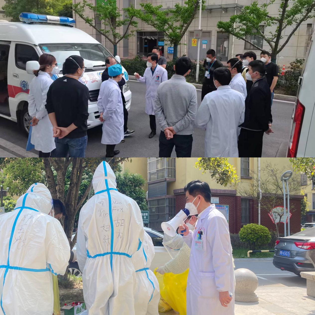 沙场点兵  众志成城