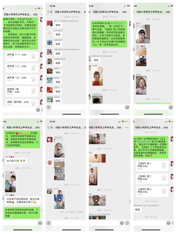 【聚焦双减】云端社团 精彩继续 