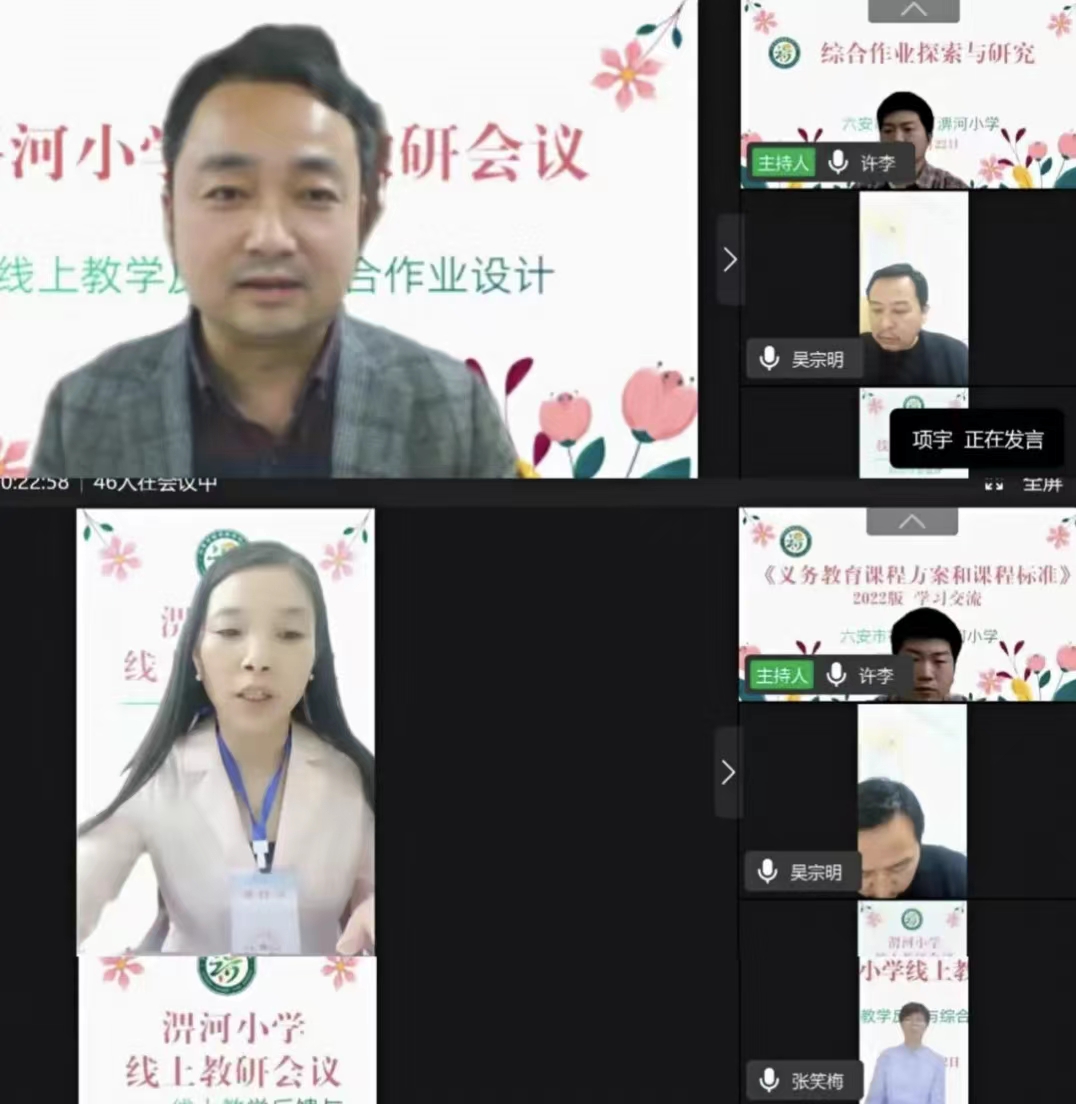 “双减”美育展风彩  五育“疫”路春花开