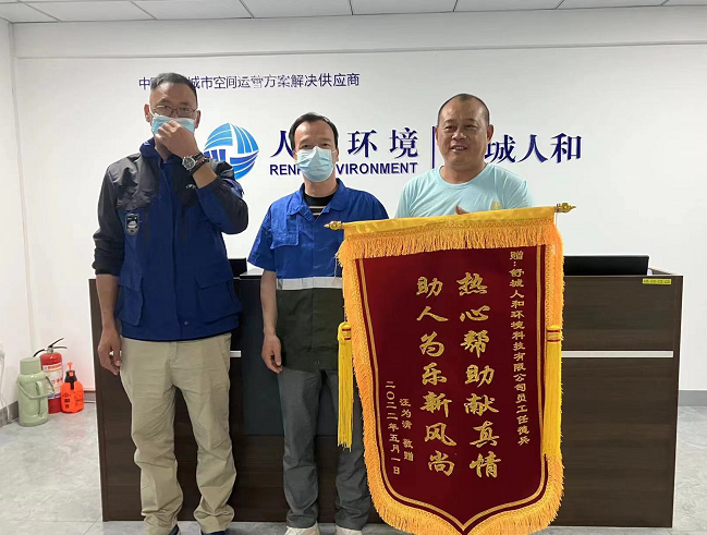 舒城：环卫驾驶员帮助走失老人找到家人