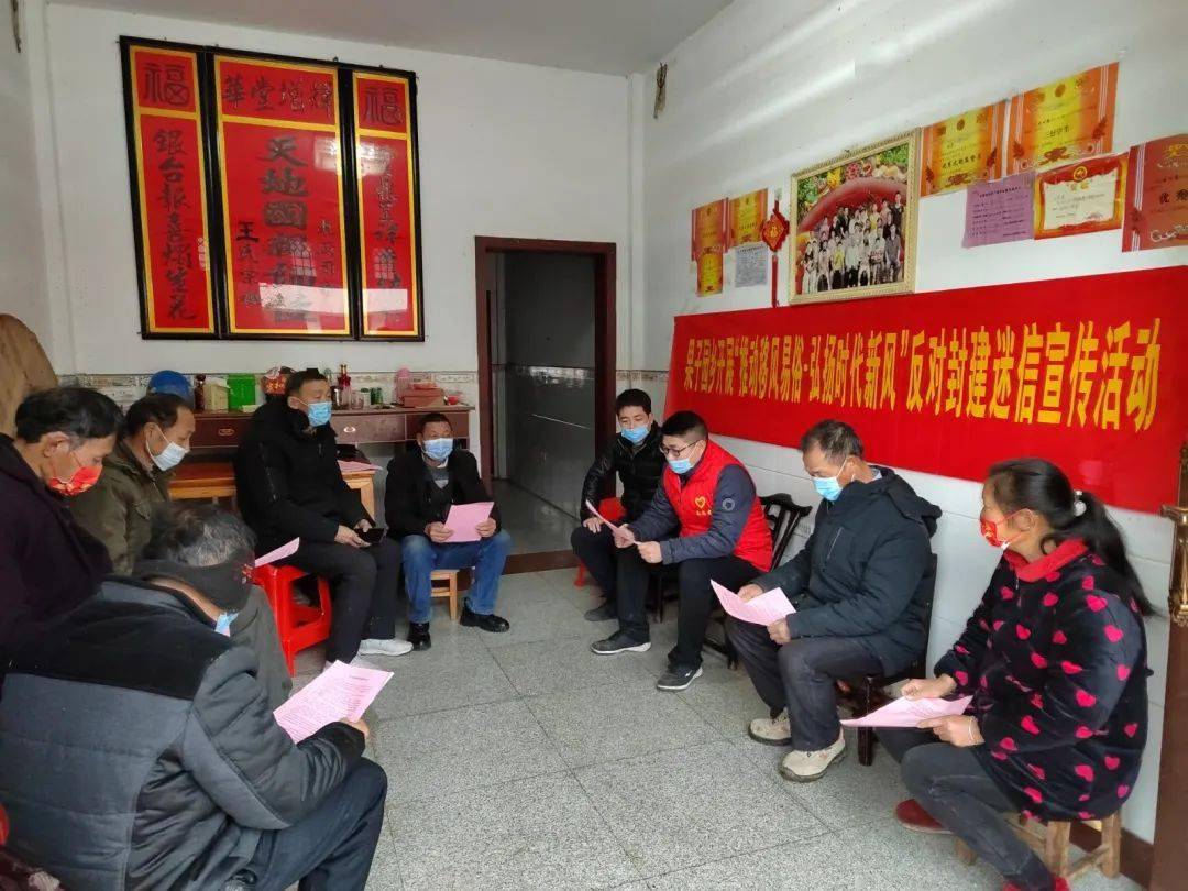 【文明实践在六安】移风易俗树新风 文明健康过佳节 