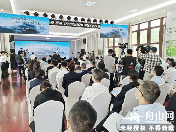 打造更高水平全国文明城市丨“美丽乡村 相约定海”活动启幕