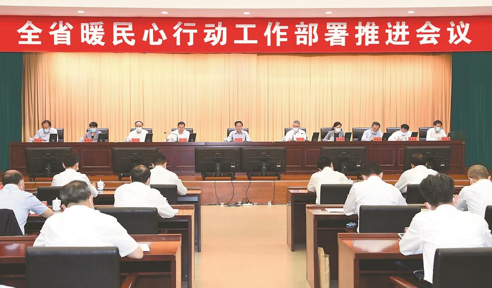 用心用情用力解决好群众急难愁盼问题 真正让群众看到变化见到成效得到实惠