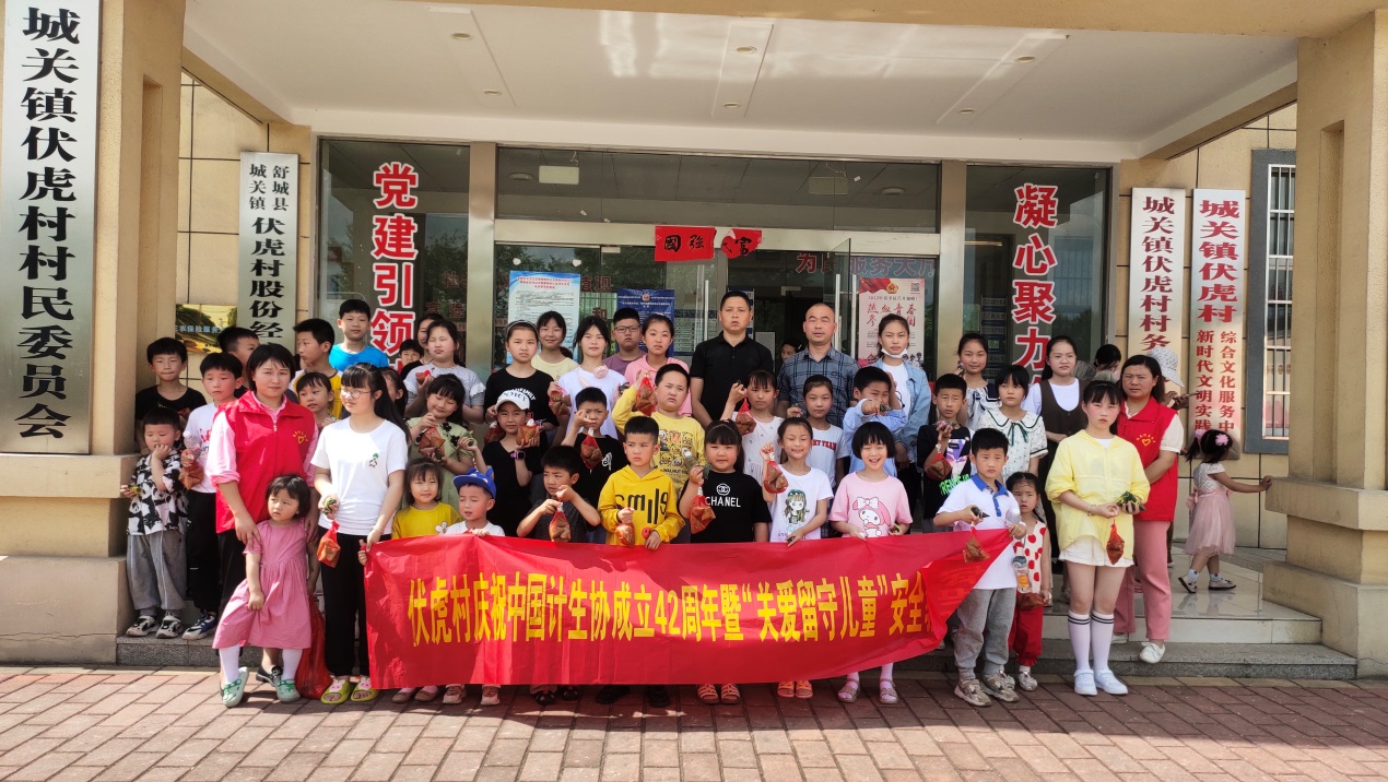 舒城县城关镇计生协开展“5.29会员活动日”系列宣传服务活动