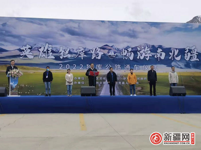 独库公路通车 这条路的美不仅在景观 更在于她拥有的英雄内核