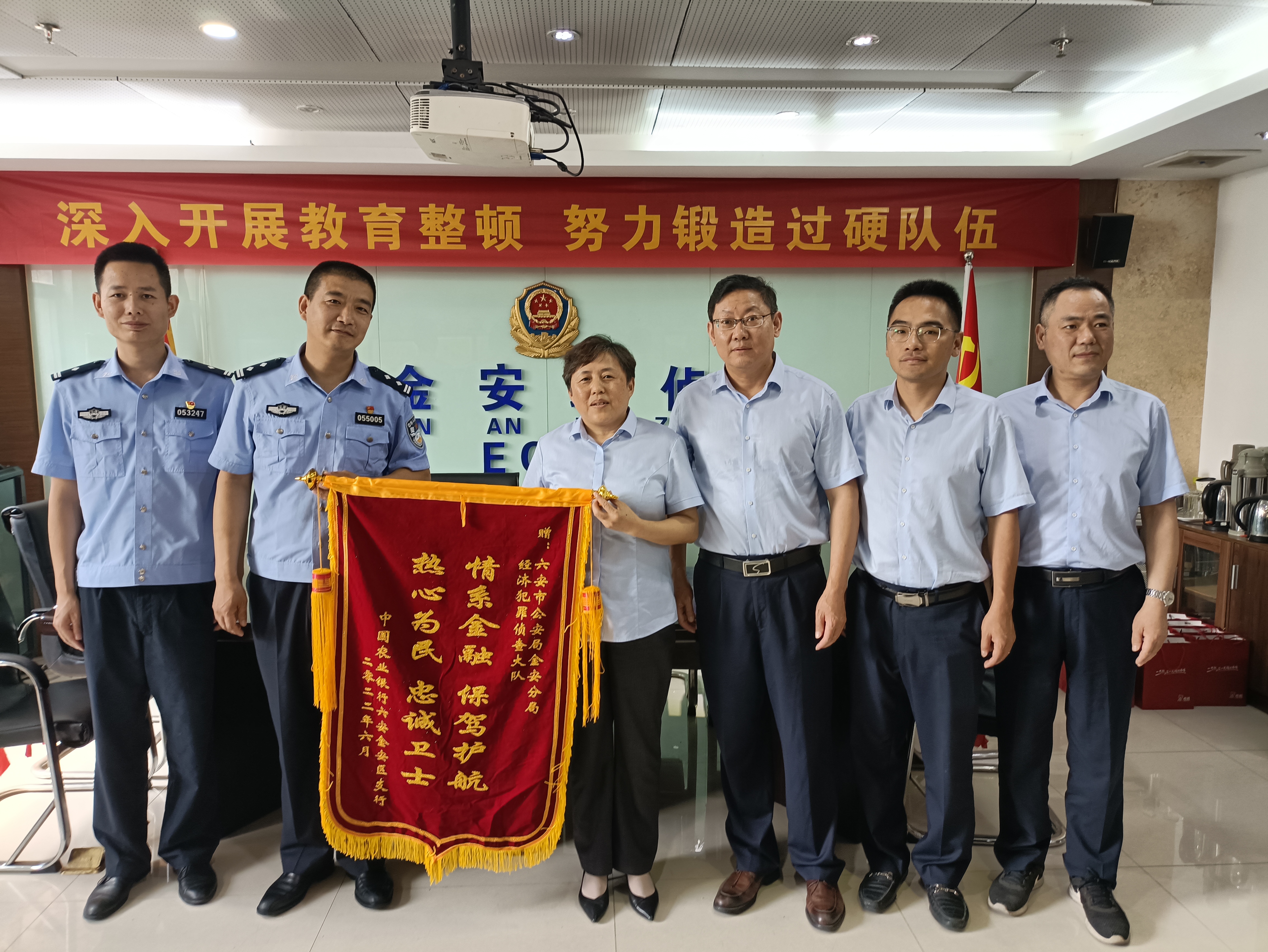 银行职员巧应对，警银携手保平安