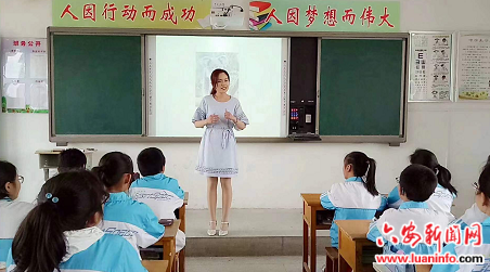 打造有品质有质量有温度的裕安教育