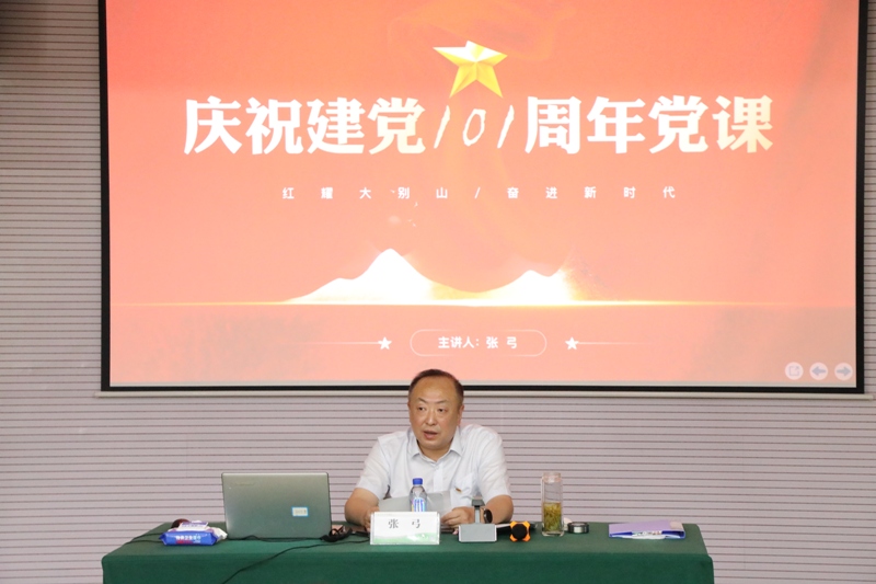 工商银行六安分行赴霍山开展庆祝建党101周年专题党建活动