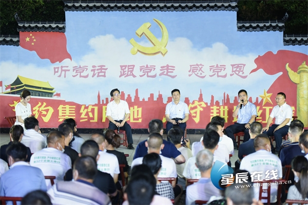 “屋场夜话”心连心 新农村共话“耕地保护” 长沙市开展第32个全国土地日宣传活动