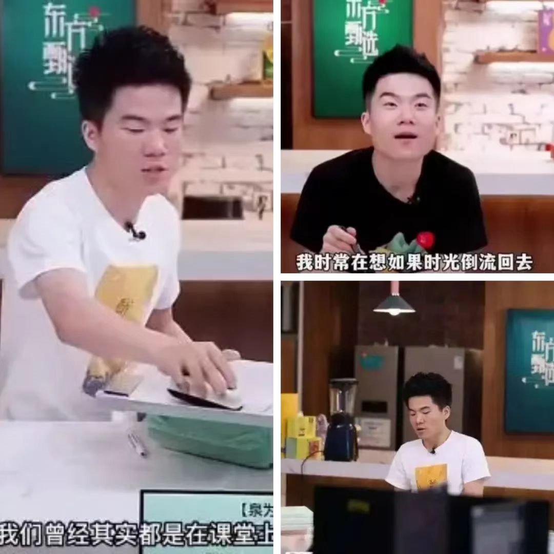  【皖中评】董宇辉出圈之后，我们需要什么样的网络主播？