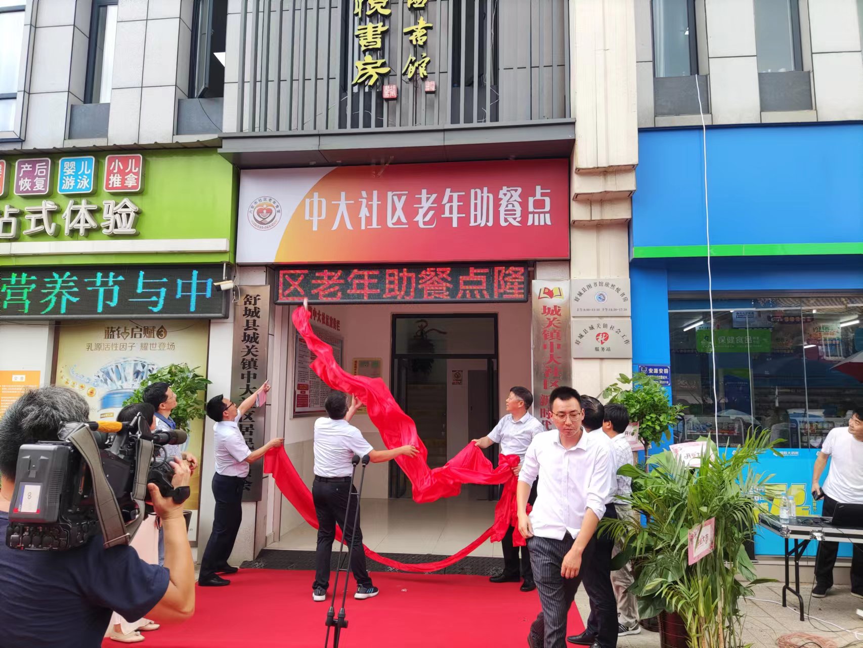 舒城县城关镇：社区便民老年助餐点 让民生工程入民心