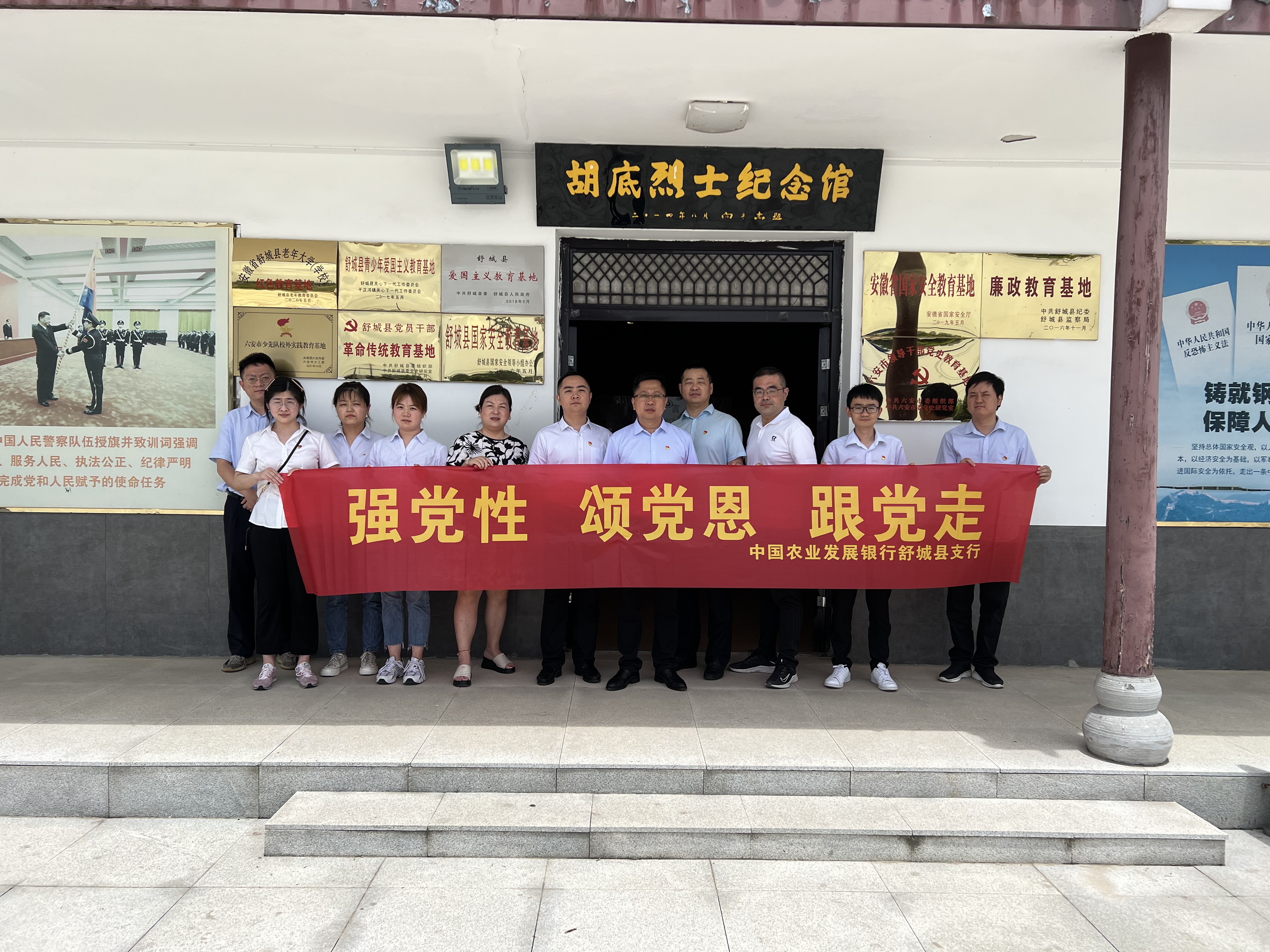 探寻红色足迹 传承革命精神