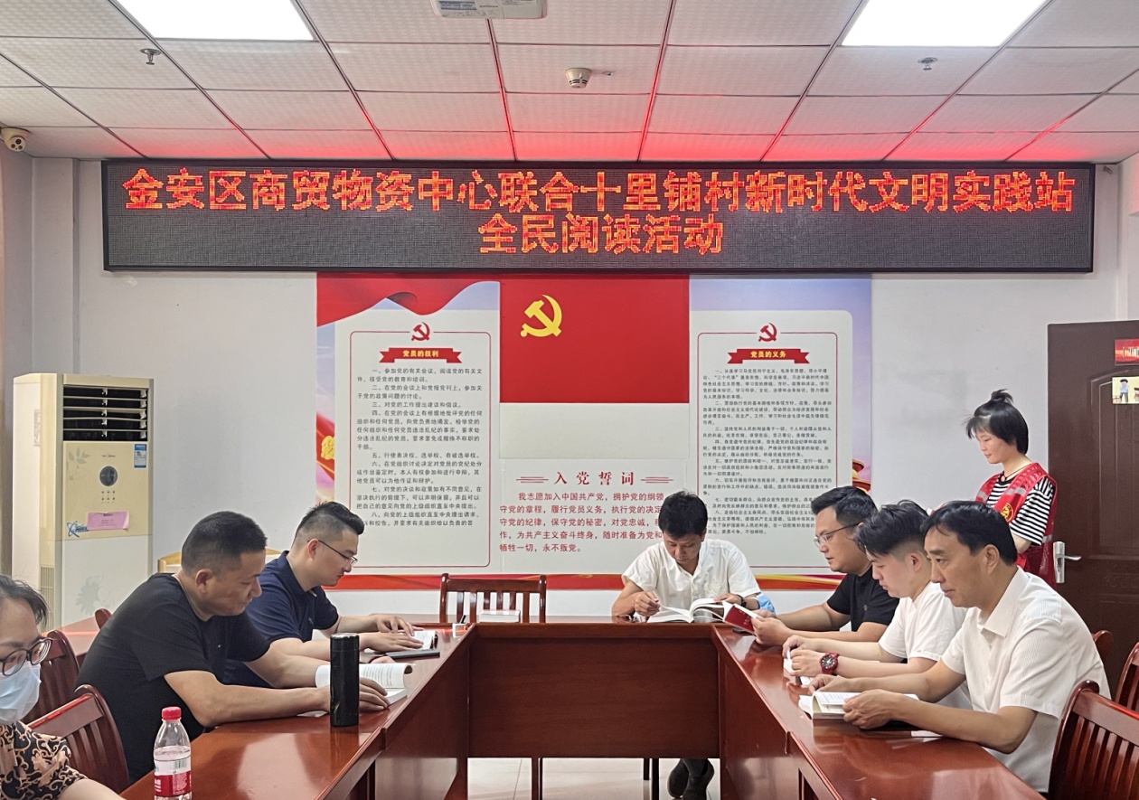 望城街道十里铺村：“倡导全民阅读，共建书香六安”