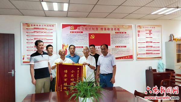 霍山县住建局：旧貌换新颜  真情暖民心