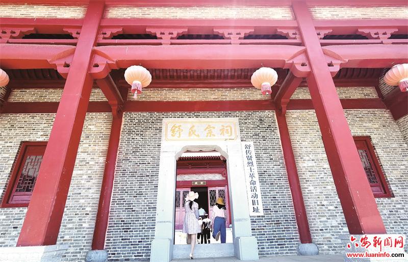 让红色文旅资源“活”起来