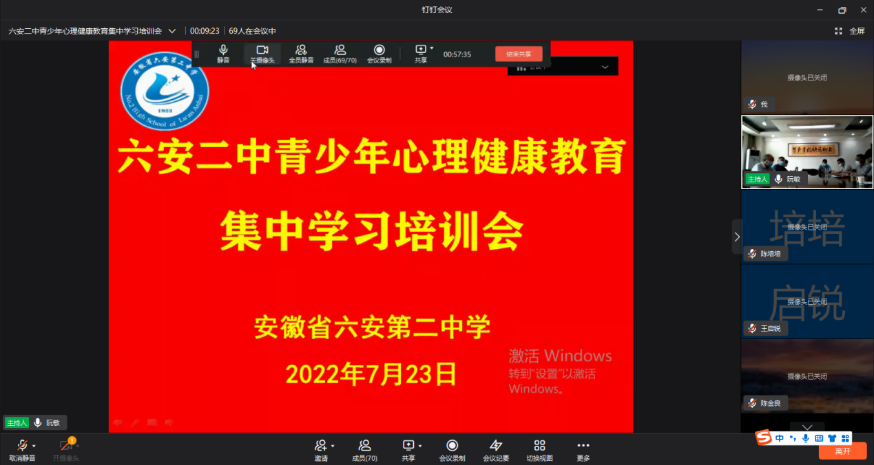 微信图片_20220723155640