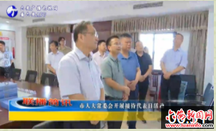 市人大常委会开展接待代表日活动