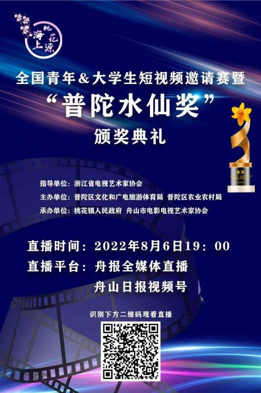 今晚开始，桃花岛连嗨3场，约吗?