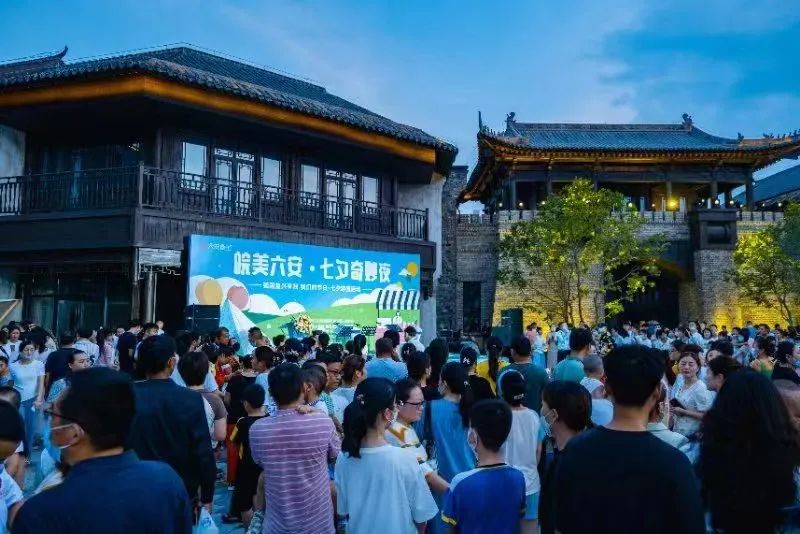 【皖美六安·七夕奇妙夜】七夕，六安这里闪耀淠河