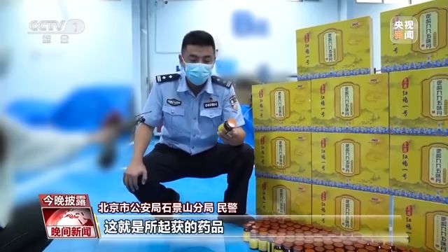 打击养老诈骗 这些诈骗“套路”值得老年朋友们提高警惕