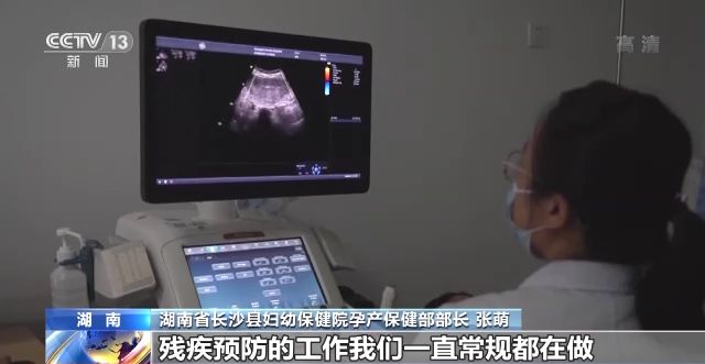 第六个全国残疾预防日：各地推进残疾预防 降低出生缺陷发生风险