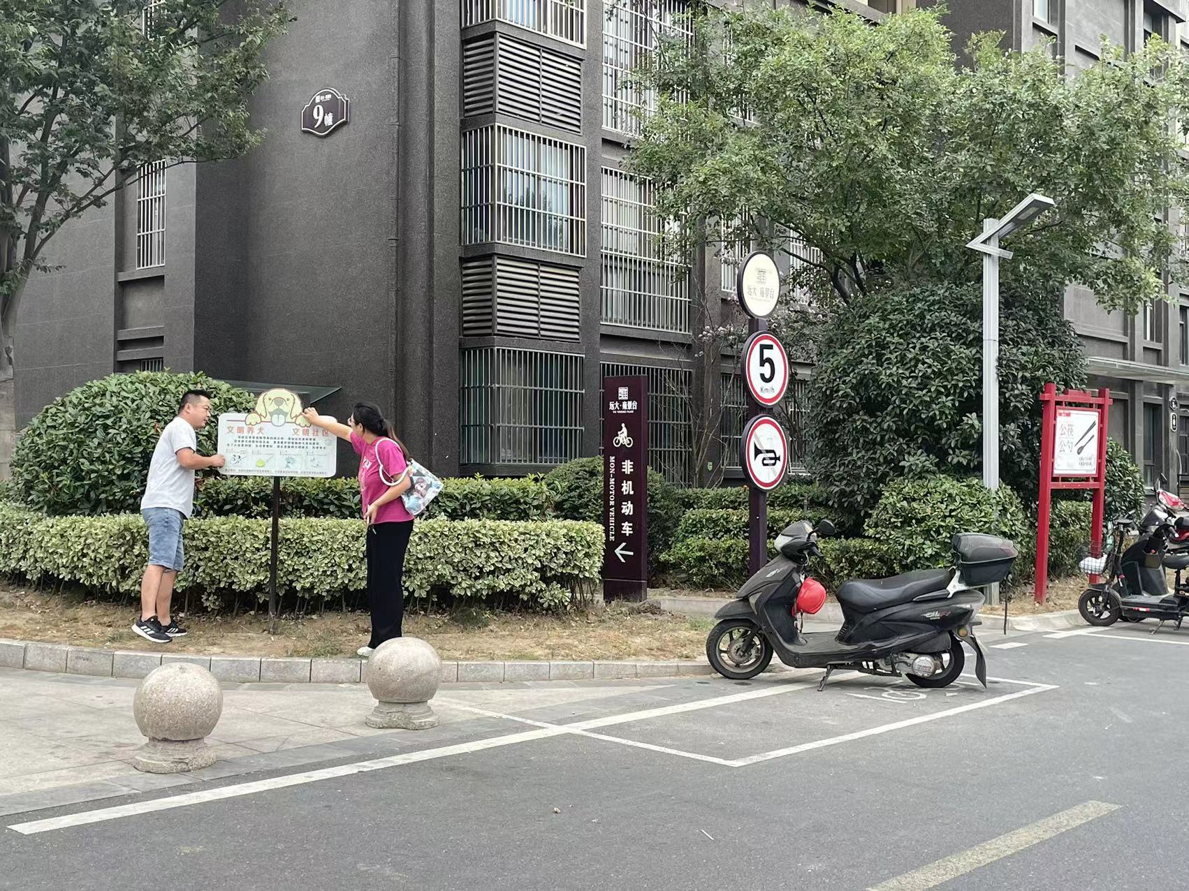 金安区望城街道十里铺社区：带着“文明放大镜”进小区