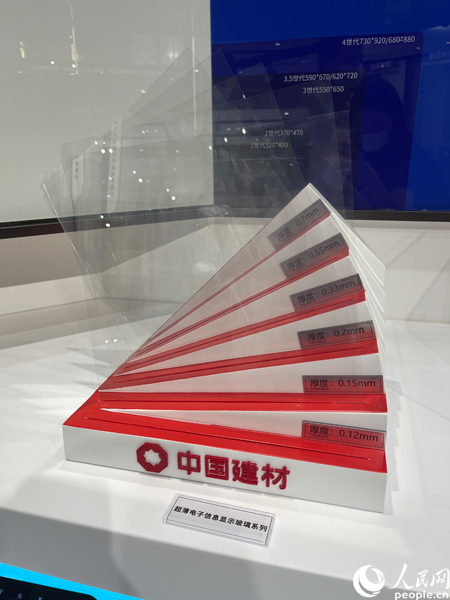 央企加大科技创新力度 让更多新材料“飞入寻常百姓家”