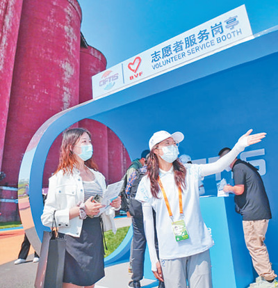 服务合作促发展  绿色创新迎未来