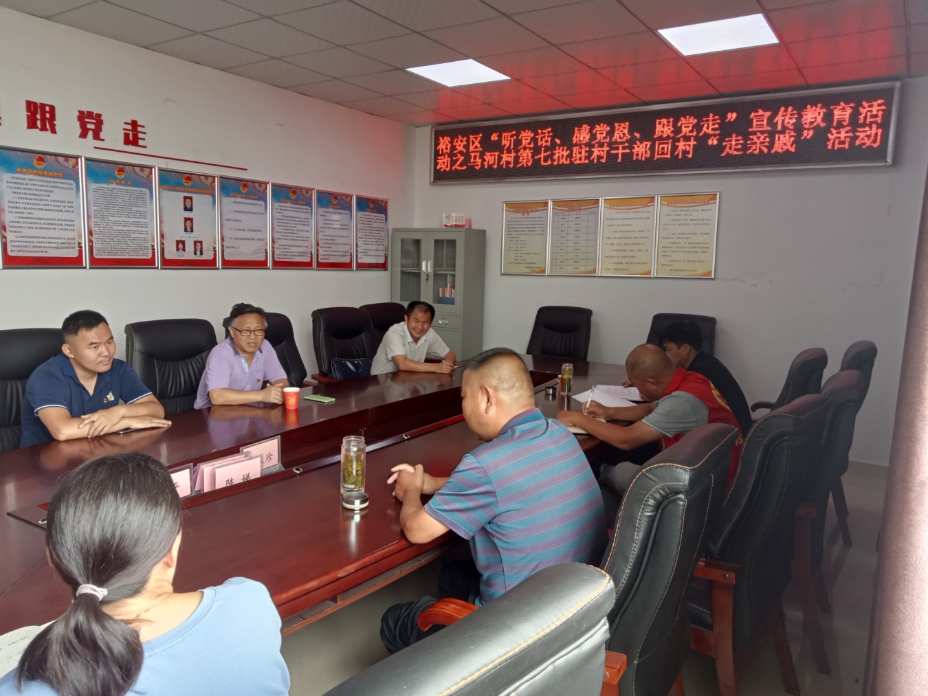 裕安区新安镇马河村：帮扶干部“走亲戚”，共谋产业促发展