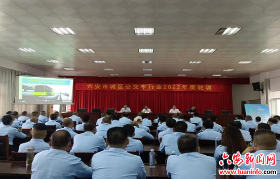 砥砺奋进十年路 奋力谱写新篇章——六安市公交总公司十年高质量发展掠影