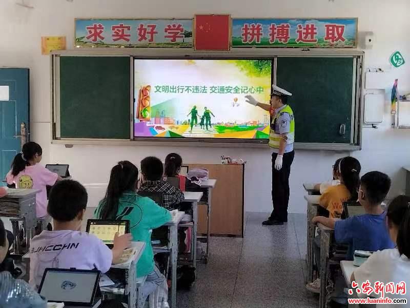 金寨麻埠：开学第一课 交通安全进校园