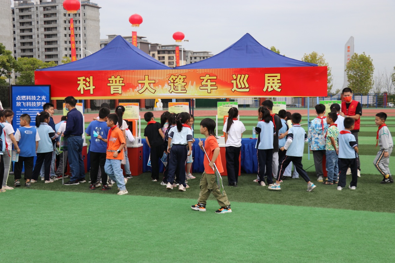 六安市暨金安区2022年全国科普日启动仪式和主场活动举行