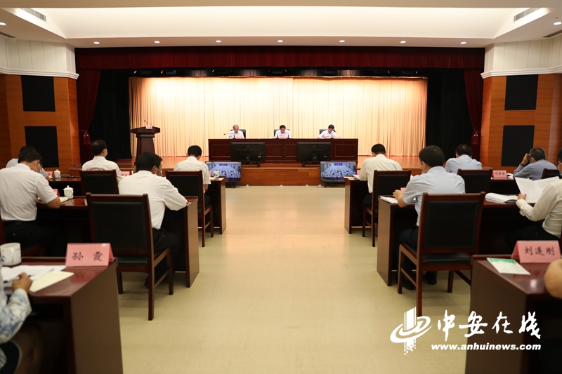 全省扫黑除恶斗争领导小组2022年第三次会议暨全省第四次常态化扫黑除恶斗争推进会召开