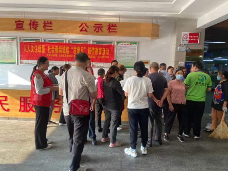 望城街道十里铺社区开展“质量月”诚信教育新时代文明实践活动