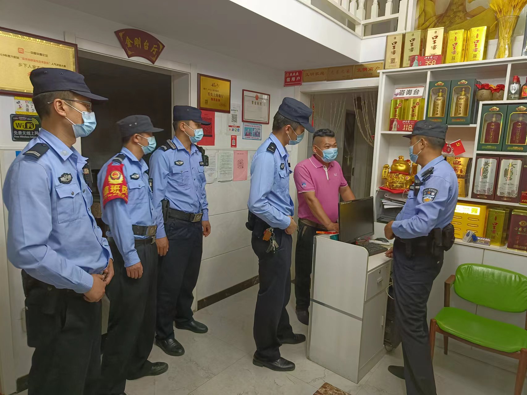 铁冲派出所：开展宾馆业安全检查