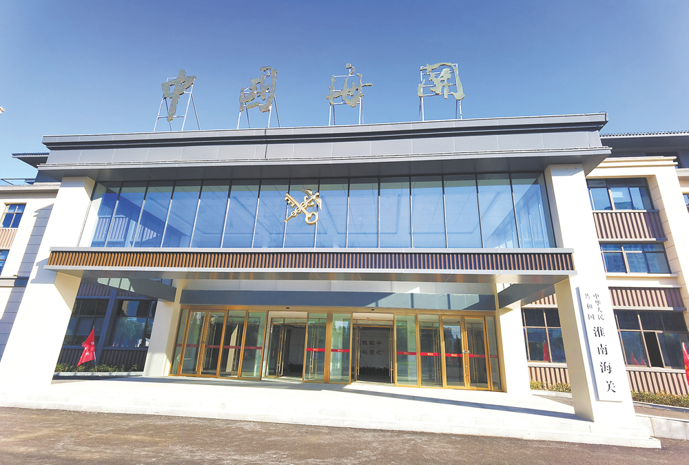 【跨越】争先进位，对外贸易刷新格局