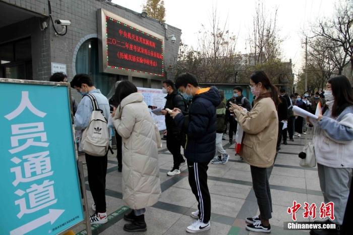 2023国考计划招3.71万人 招考向基层和应届生倾斜