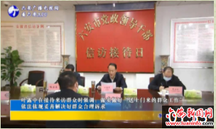 叶露中在接待来访群众时强调：做实做好“送上门来的群众工作” 依法依规妥善解决好群众合理诉求
