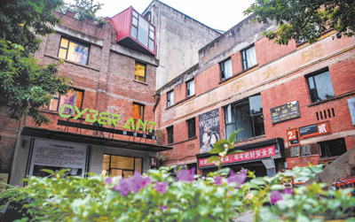 “老建筑”变身“新网红”