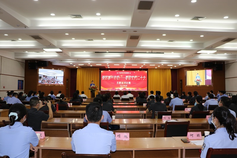 六安市政法系统举行“强国复兴有我——喜迎党的二十大”主题演讲比赛