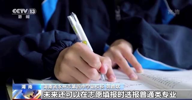 全国多地启动2023年高考报名 这些新变化要注意