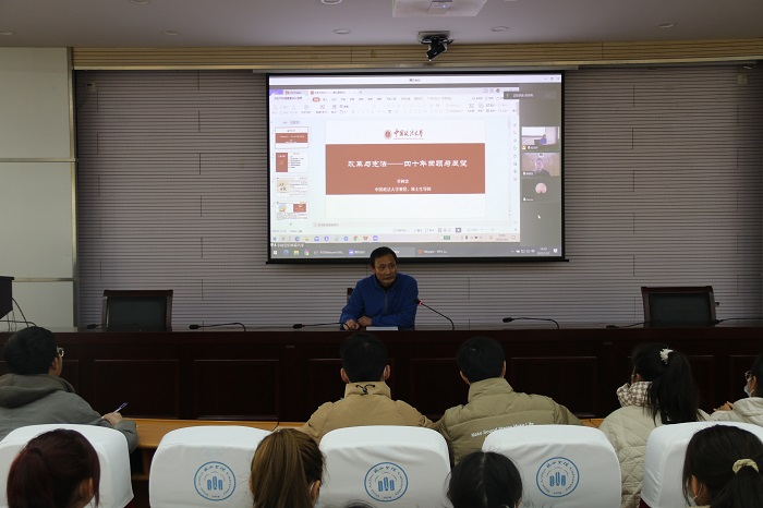 【“宪”在行动】皖西学院邀请中国政法大学李树忠教授作“改革与宪法：四十年回顾与展望”专题报告