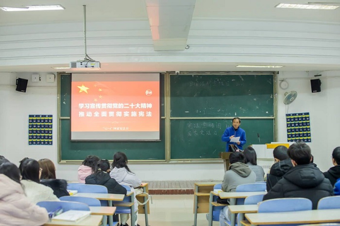 【“宪”在行动】皖西学院法学院开展“宪法宣传周”系列活动