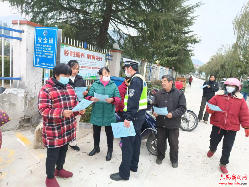 铁冲派出所：开展冬季交通安全宣传活动