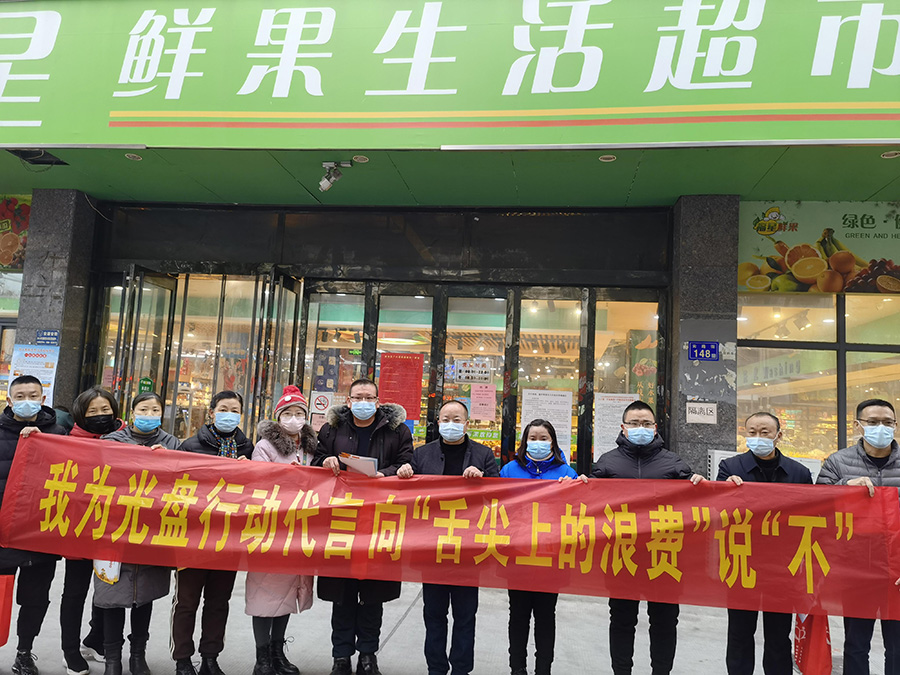 六安市鼓楼街道开展“制止餐饮浪费”主题宣传