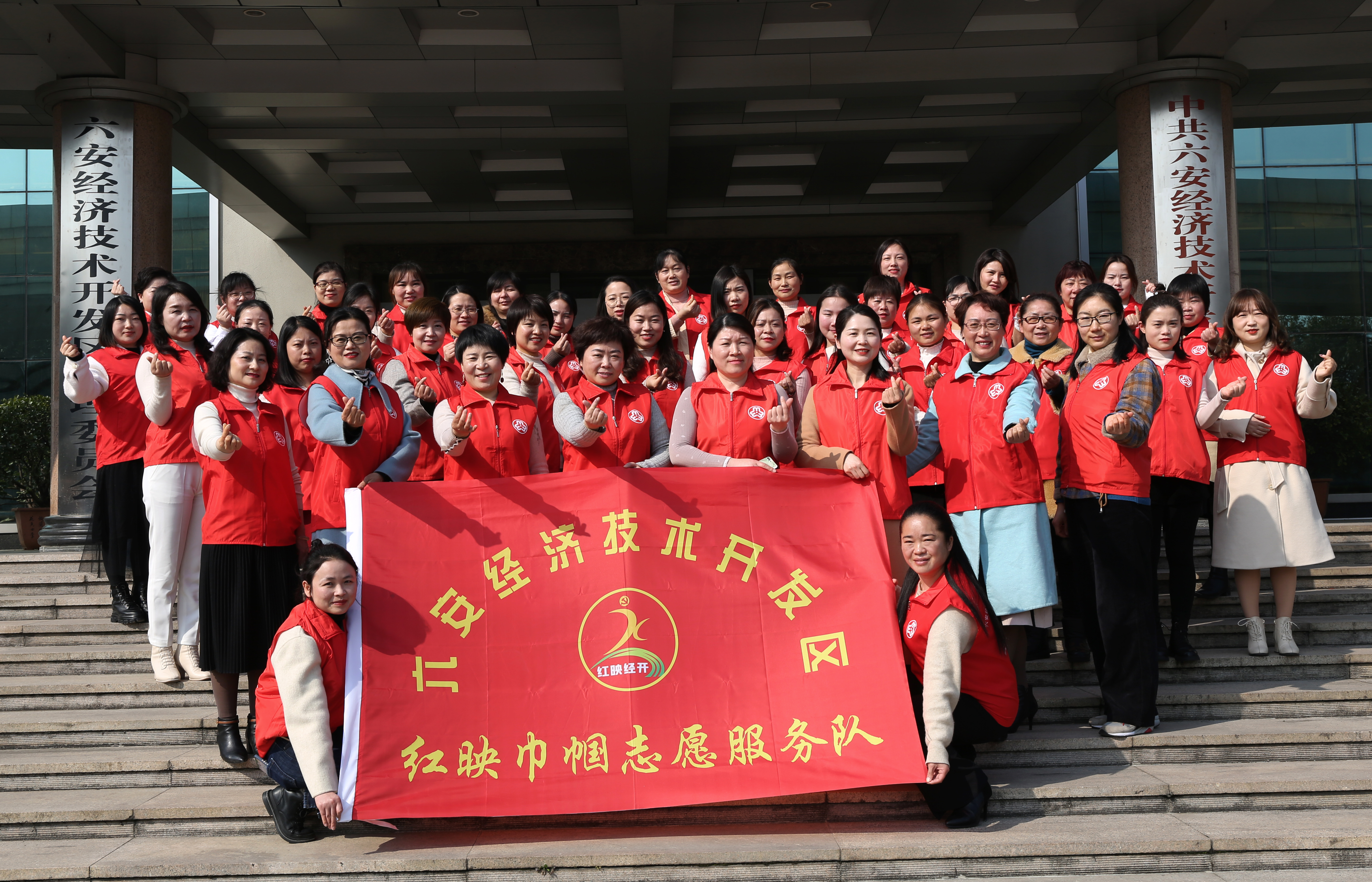 弘扬志愿精神 强国复兴有我——六安市新时代文明实践志愿服务展示交流（线上）②