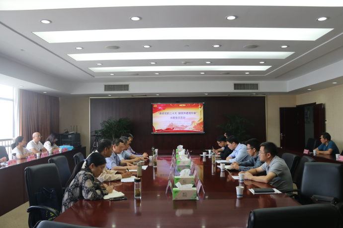 喜迎党的二十大，接续共建谱华章